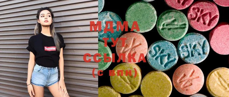 MDMA молли  shop телеграм  Буинск 