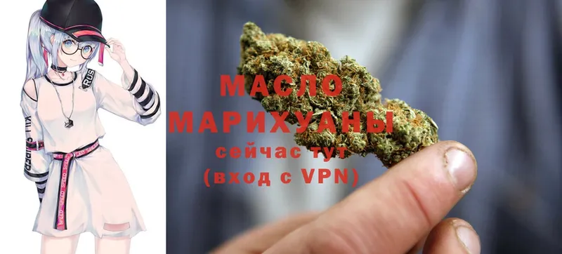 закладка  Буинск  гидра как зайти  Дистиллят ТГК THC oil 